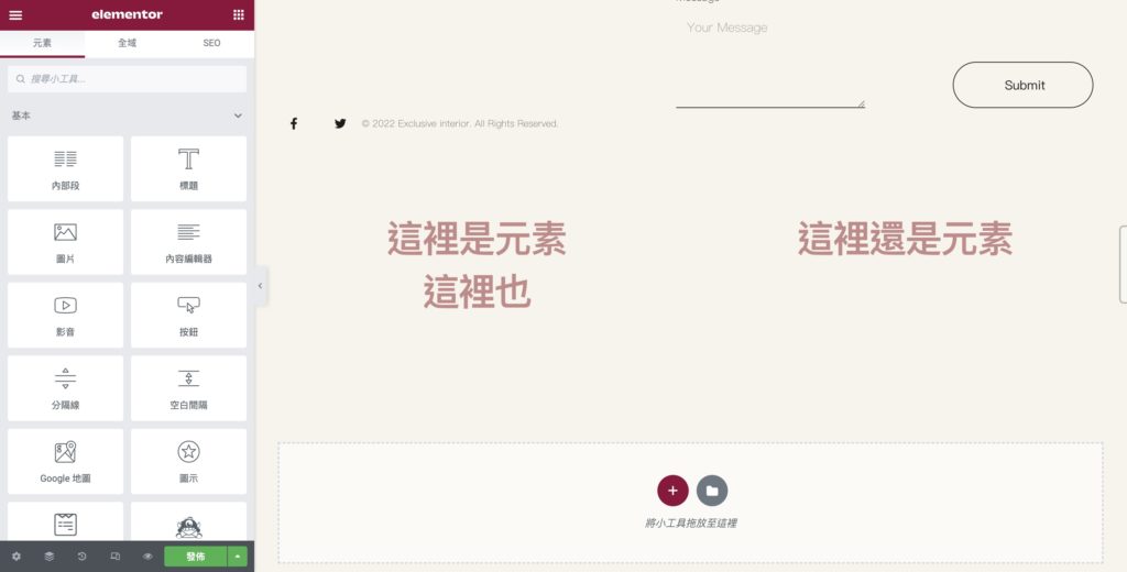 完成!