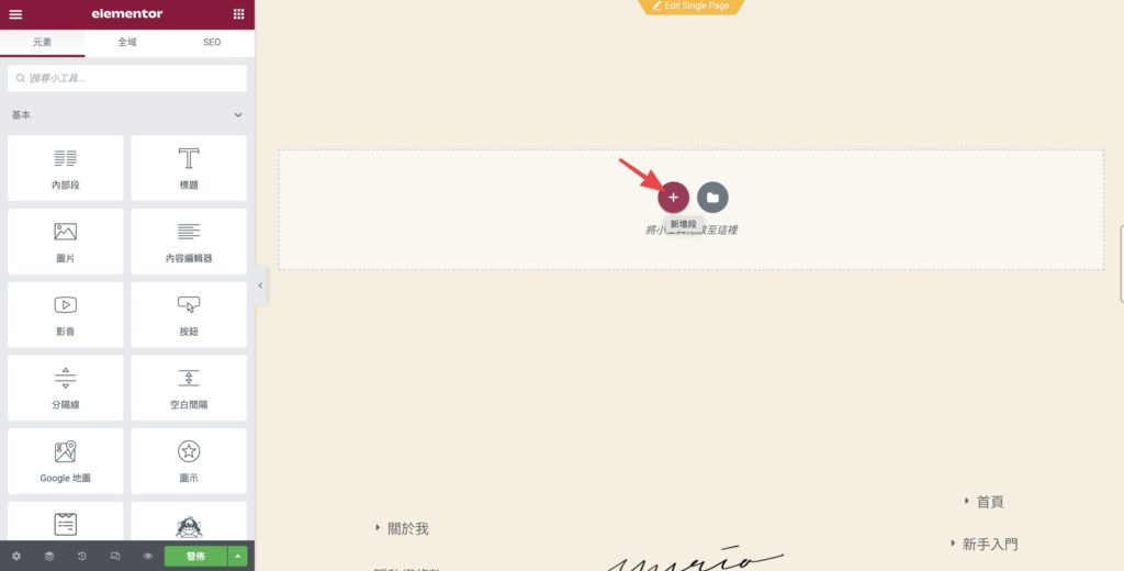 選擇架構1