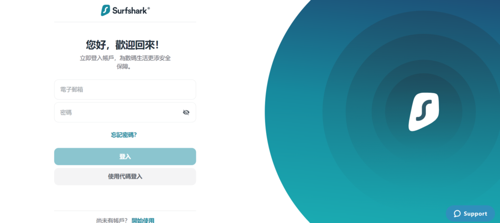 輸入剛剛設定好的帳號、密碼