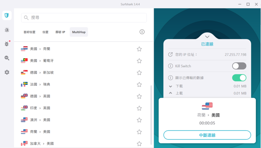 【[year] 年 Surfshark 評價】價格、方案、速度與中國大陸使用提醒 1