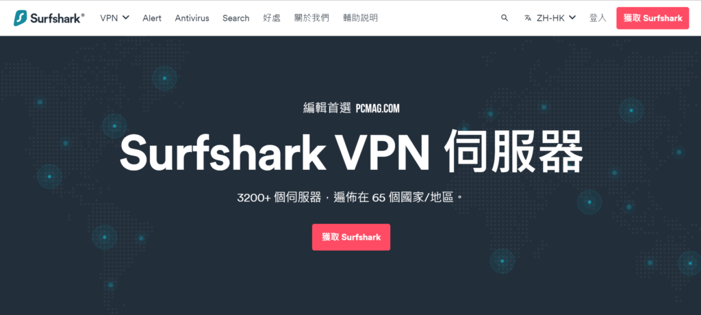 Surfshark 共有 3200 伺服器遍布全球 65 個國家中，幾乎全球都能暢行無阻。