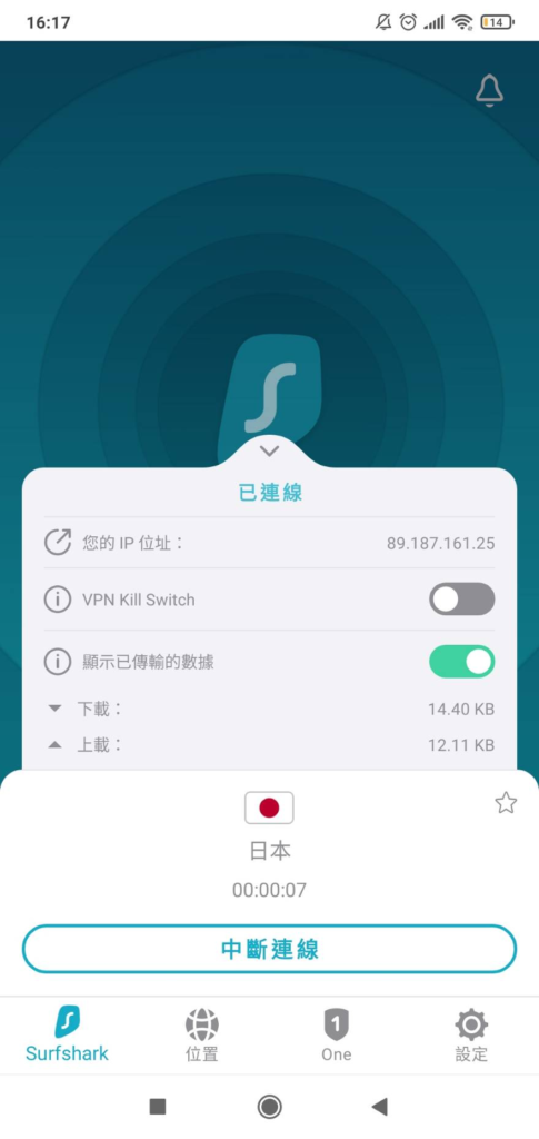 【[year] 年 Surfshark 評價】價格、方案、速度與中國大陸使用提醒 4