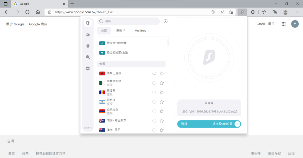 選擇你要連線的國家