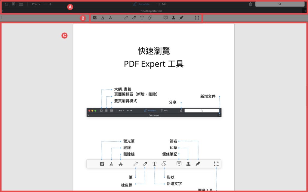 【 PDF Expert 】[year] 年最完整 PDF 文件編輯器實測，iPad、Ｍac 使用教學分享 12