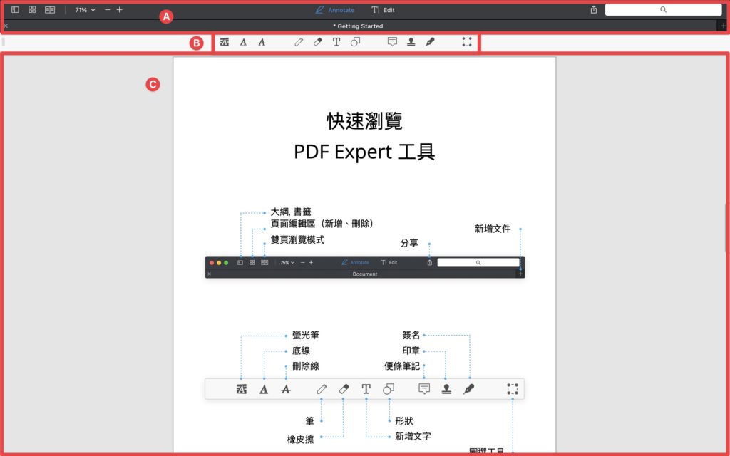 【 PDF Expert 】[year] 年最完整 PDF 文件編輯器實測，iPad、Ｍac 使用教學分享 4