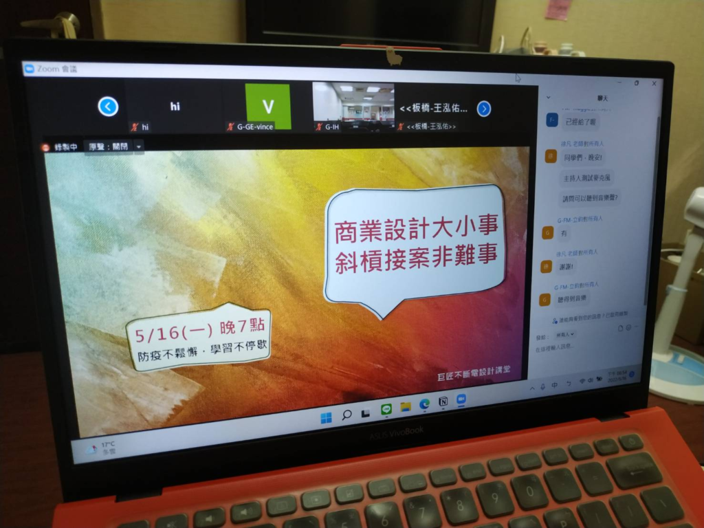 平面設計課程