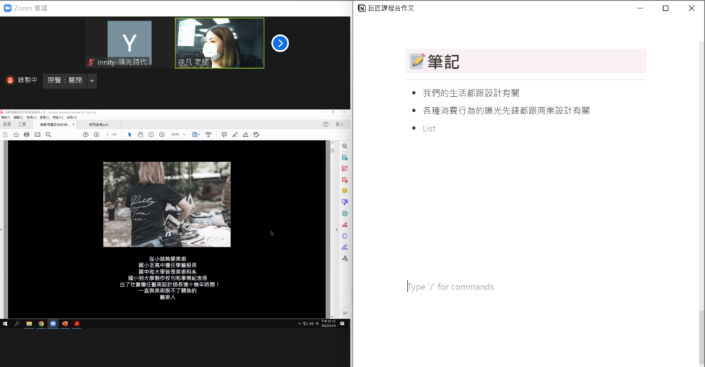 平面設計課程