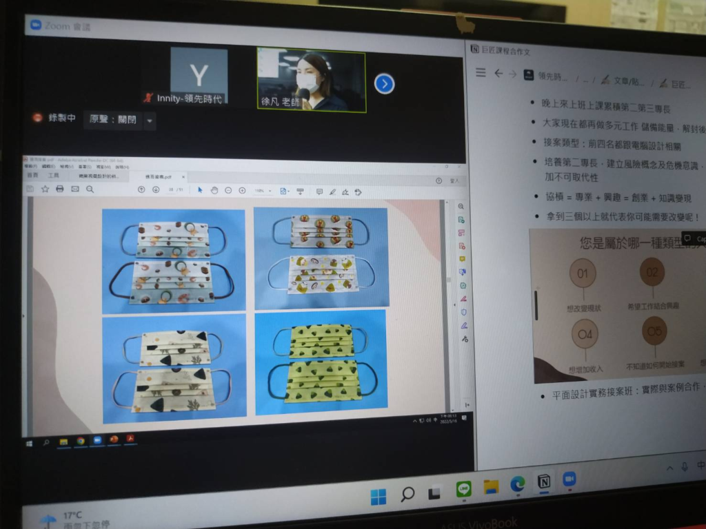 平面設計課程