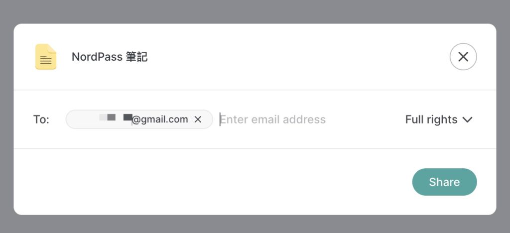 <p class="step">step 2</p>輸入要分享對象的 email，並設定權限