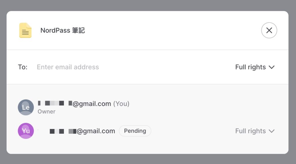 <p class="step">step 3</p>請共享對象確認！