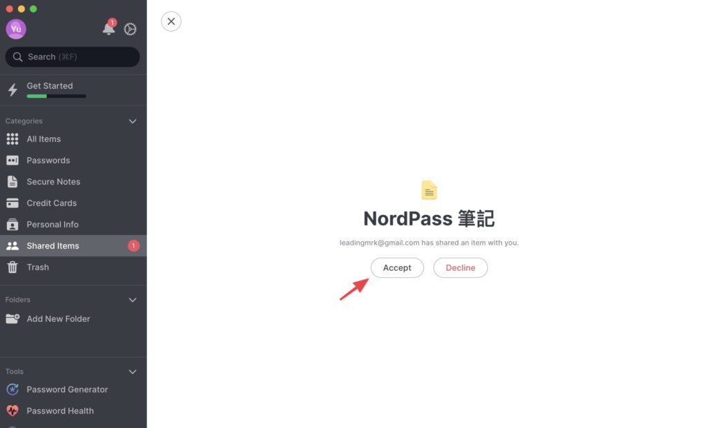 <p class="step">step 5</p>被共享者點擊接受共享