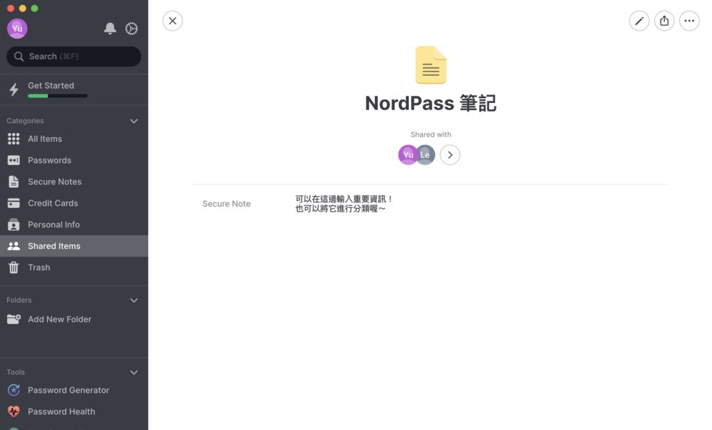 <p class="step">step 6</p>完成共享，即可開始編輯～