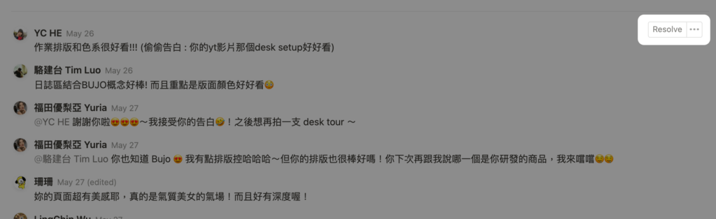 【Notion 常見問答】頁面中的 Comment（評論）讓版面受到擠壓跑掉，該怎麼辦？透過 Customize Page 調整頁面預設設定吧！ 15