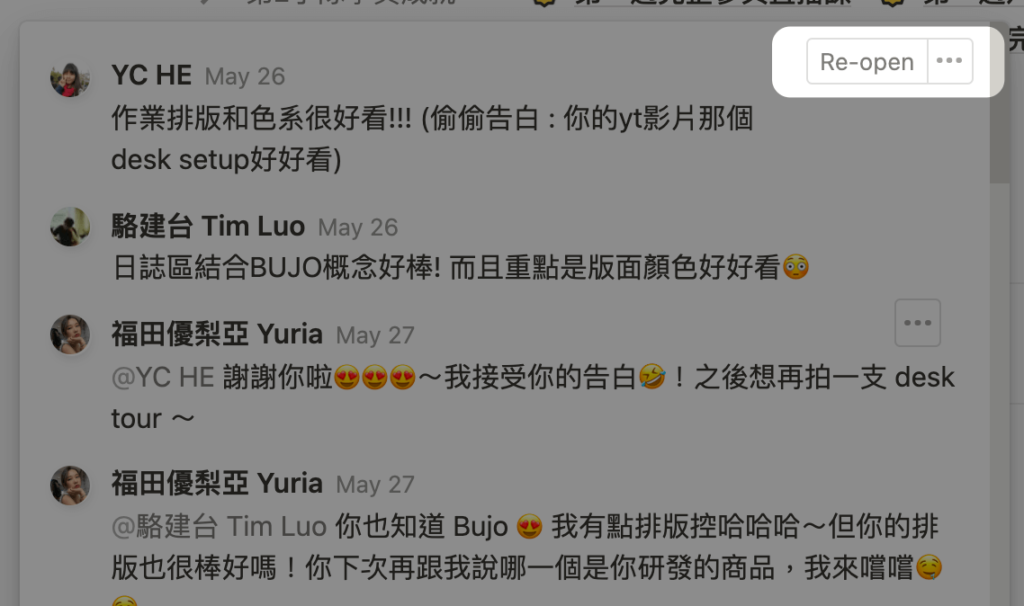 【Notion 常見問答】頁面中的 Comment（評論）讓版面受到擠壓跑掉，該怎麼辦？透過 Customize Page 調整頁面預設設定吧！ 16