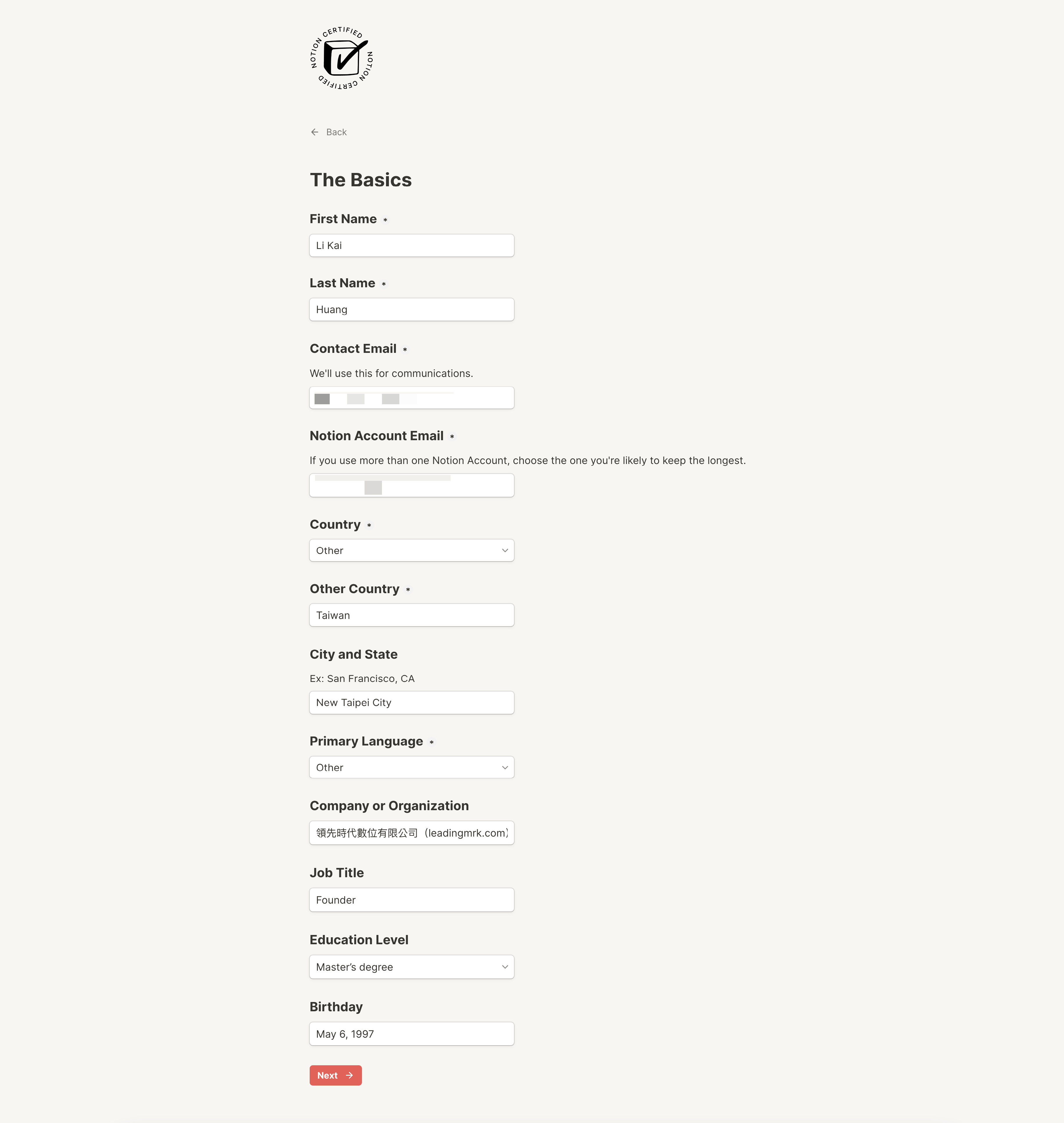 【Notion 官方認證】Notion Essentials Badge 初階認證怎麼申請？該準備什麼？詳細通過流程紀錄分享 6