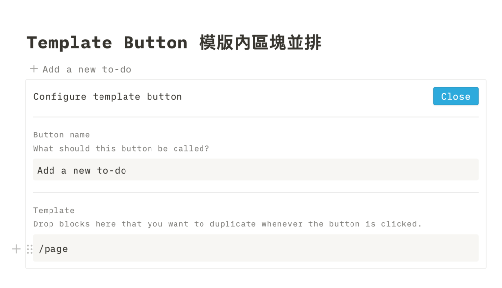 【Notion 常見問題】如何在 Toggle List 、Callout、Template Button 、Sync Block 底下建立區塊並排?如何將兩個資料庫並排?(並排技巧深度解析) 38