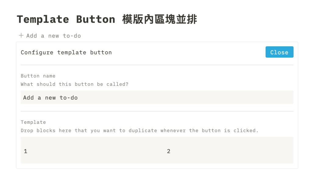 【Notion 常見問題】如何在 Toggle List 、Callout、Template Button 、Sync Block 底下建立區塊並排?如何將兩個資料庫並排?(並排技巧深度解析) 42