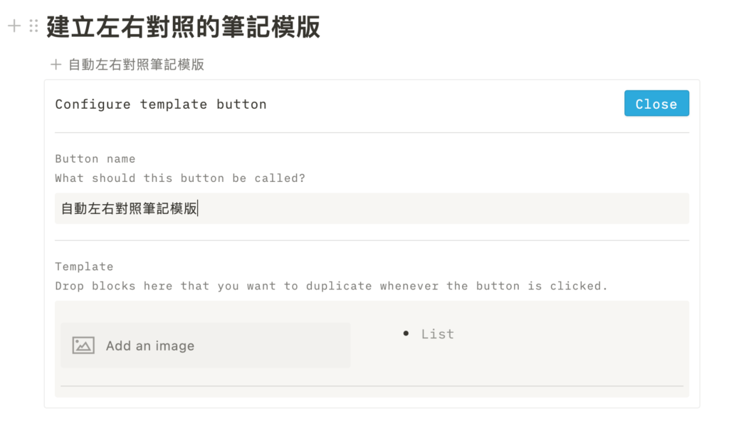 【Notion 常見問題】如何在 Toggle List 、Callout、Template Button 、Sync Block 底下建立區塊並排?如何將兩個資料庫並排?(並排技巧深度解析) 50