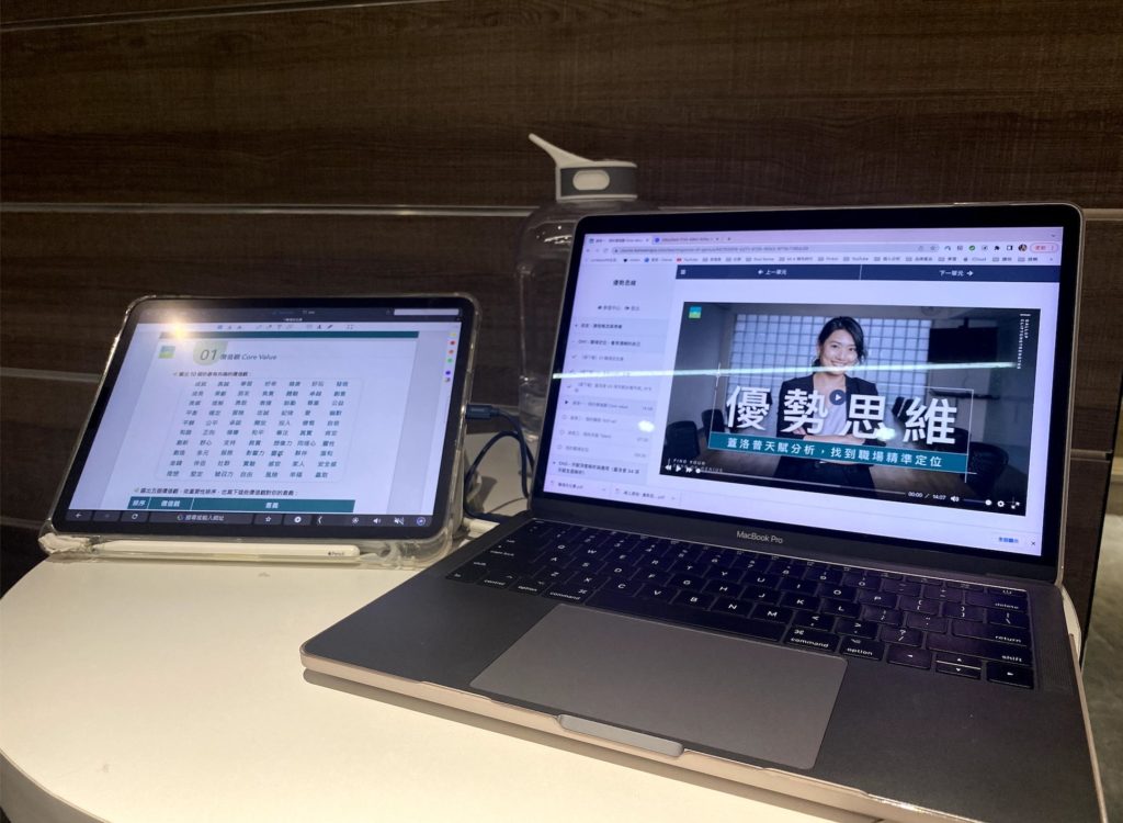 開始上課,做筆記!