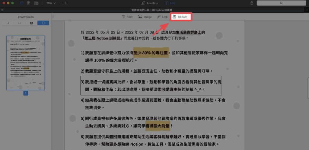 【 PDF Expert 】[year] 年最完整 PDF 文件編輯器實測，iPad、Ｍac 使用教學分享 31