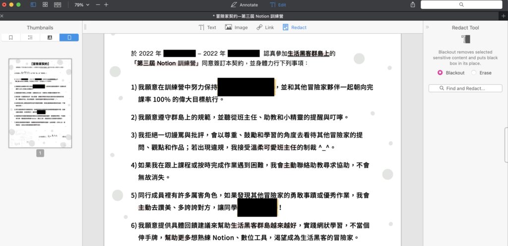 【 PDF Expert 】[year] 年最完整 PDF 文件編輯器實測，iPad、Ｍac 使用教學分享 32
