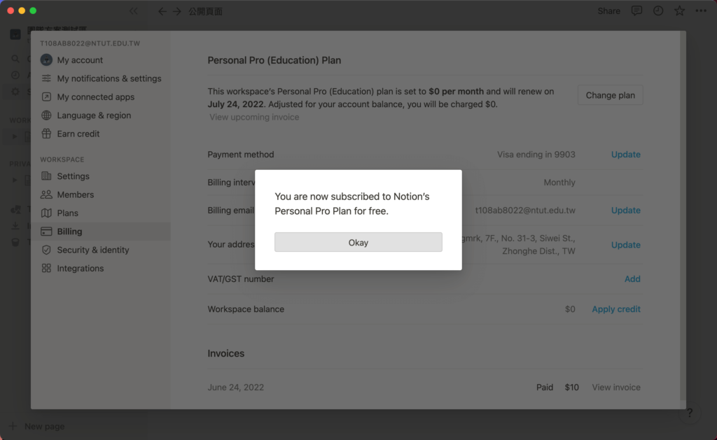 【Notion 進階技巧】團隊一定要花大錢使用付費方案嗎？教你活用 Plus Plan ＋ Guest 一樣可以無痛免費團隊協作！ 20