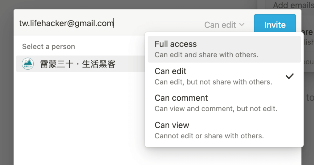 【Notion 進階技巧】團隊一定要花大錢使用付費方案嗎？教你活用 Plus Plan ＋ Guest 一樣可以無痛免費團隊協作！ 23