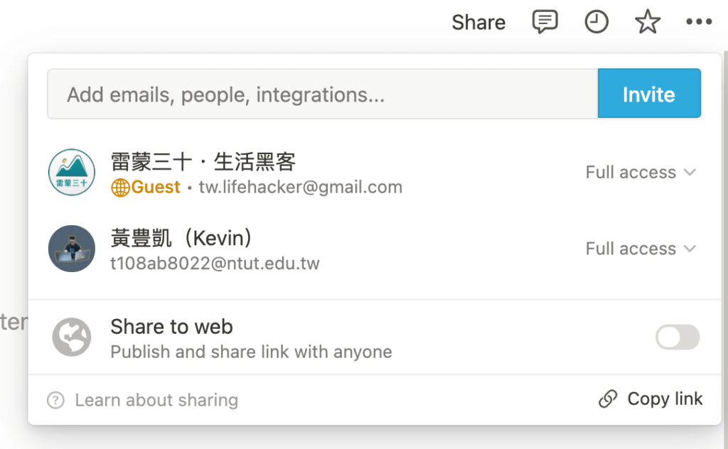 【Notion 進階技巧】團隊一定要花大錢使用付費方案嗎？教你活用 Plus Plan ＋ Guest 一樣可以無痛免費團隊協作！ 25