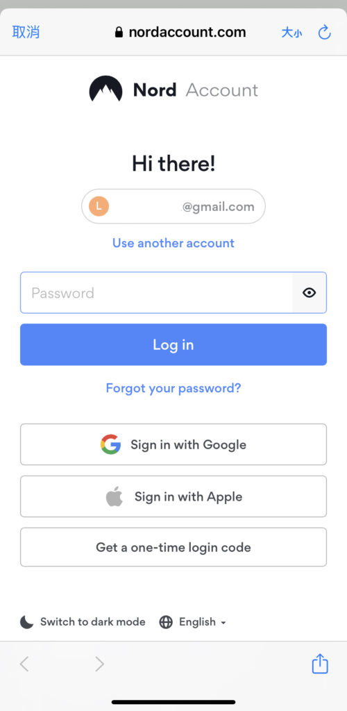 <p class="step">step 5</p>輸入 Nord Account 密碼（不是 Master Password 喔～）