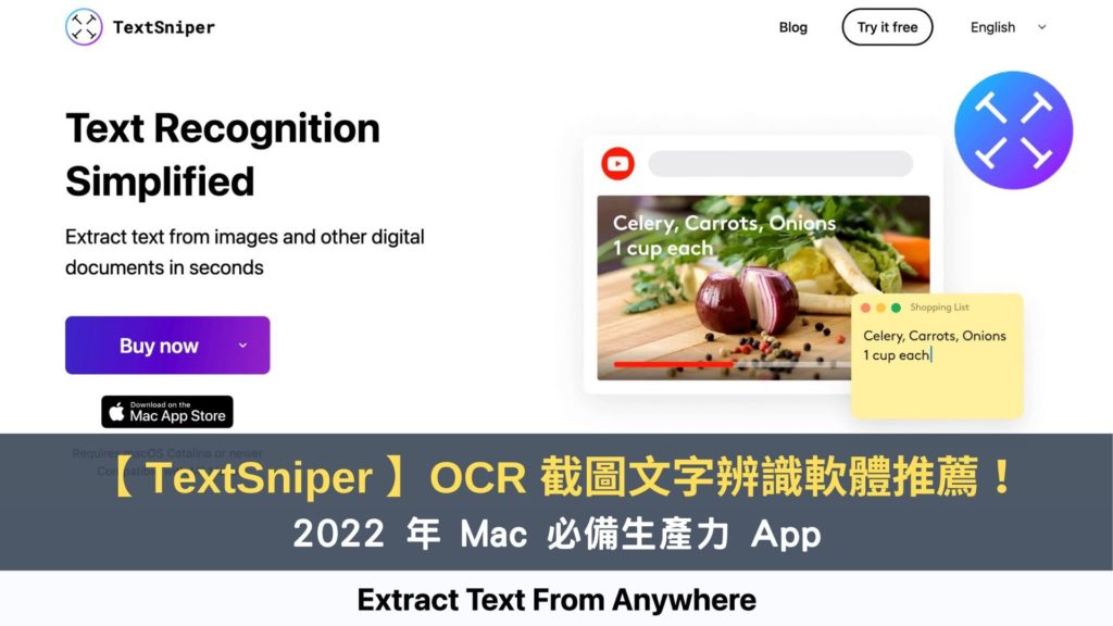 【生產力軟體推薦】 TextSniper 教學＆評價，用截圖就能辨識文字，加速你的工作流！ 2