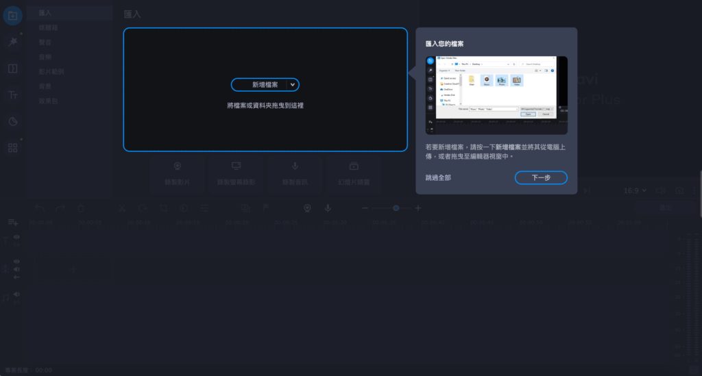 檔案預覽