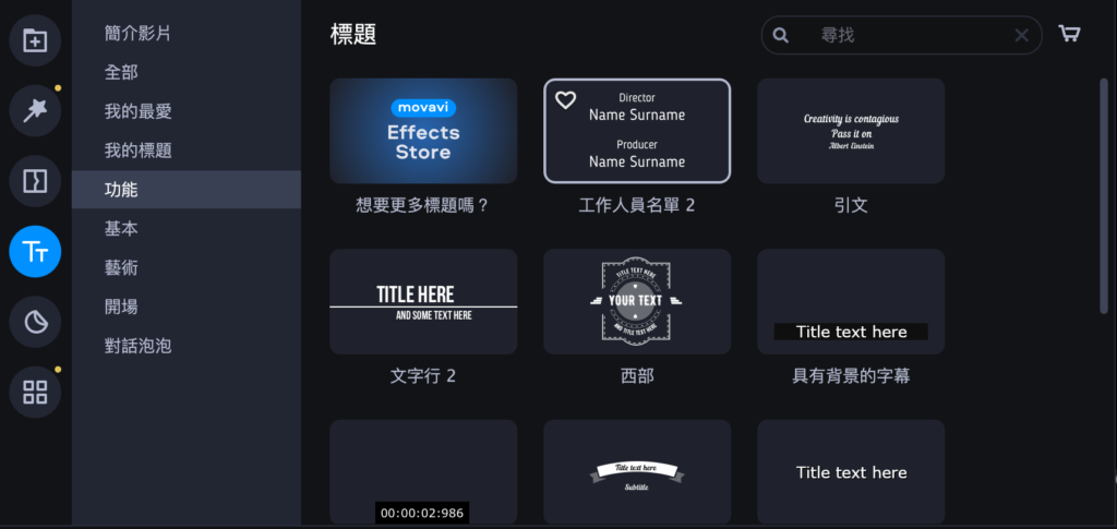 標題