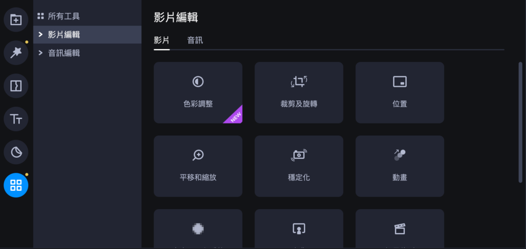 更多工具