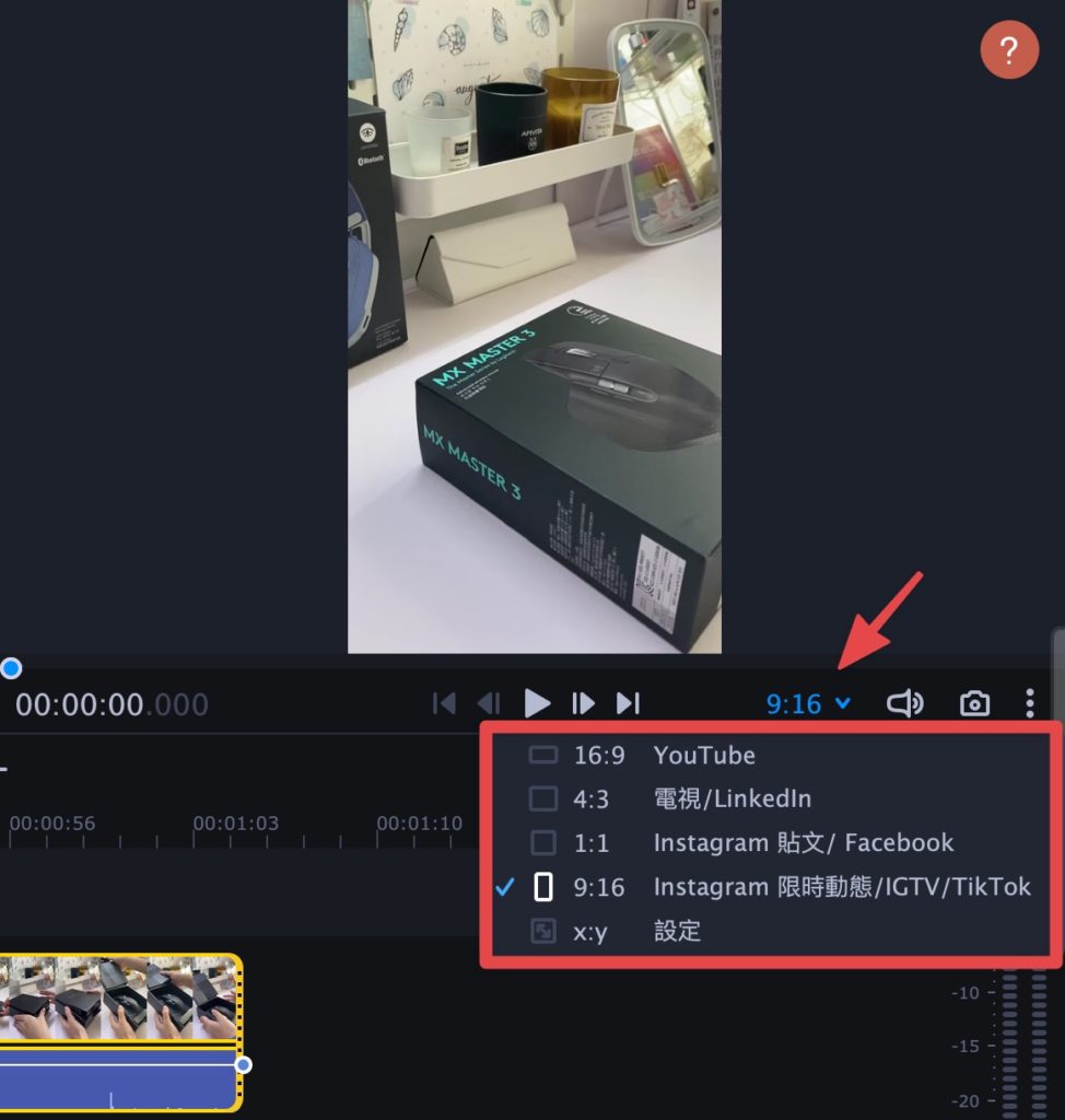 也可以直接到閱覽區下方進行更改喔!