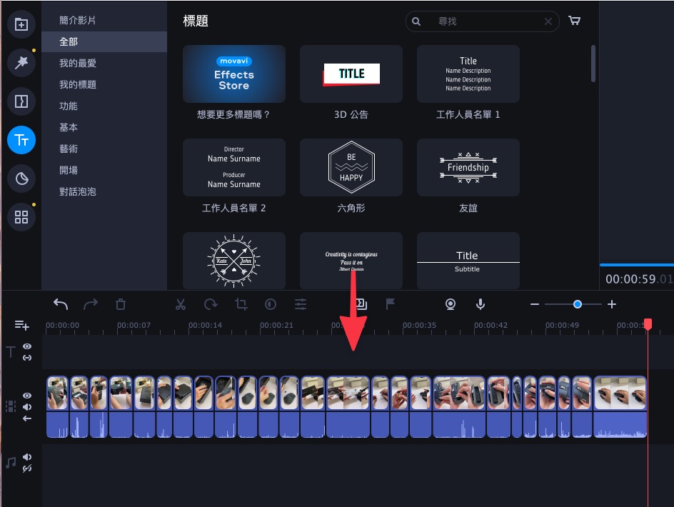 新增標題