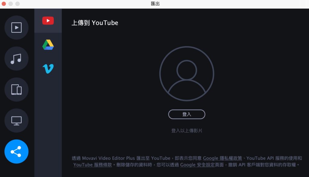 上傳到網路上