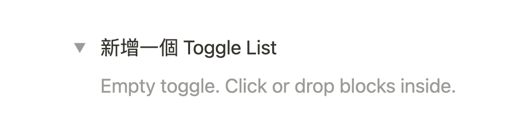 【Notion 基礎功能】使用 Column 語法直接設定多欄位並排。Toggle List 、 Template Button 也適用! 4