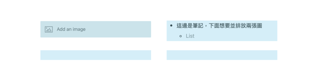 【Notion 基礎功能】使用 Column 語法直接設定多欄位並排。Toggle List 、 Template Button 也適用! 16