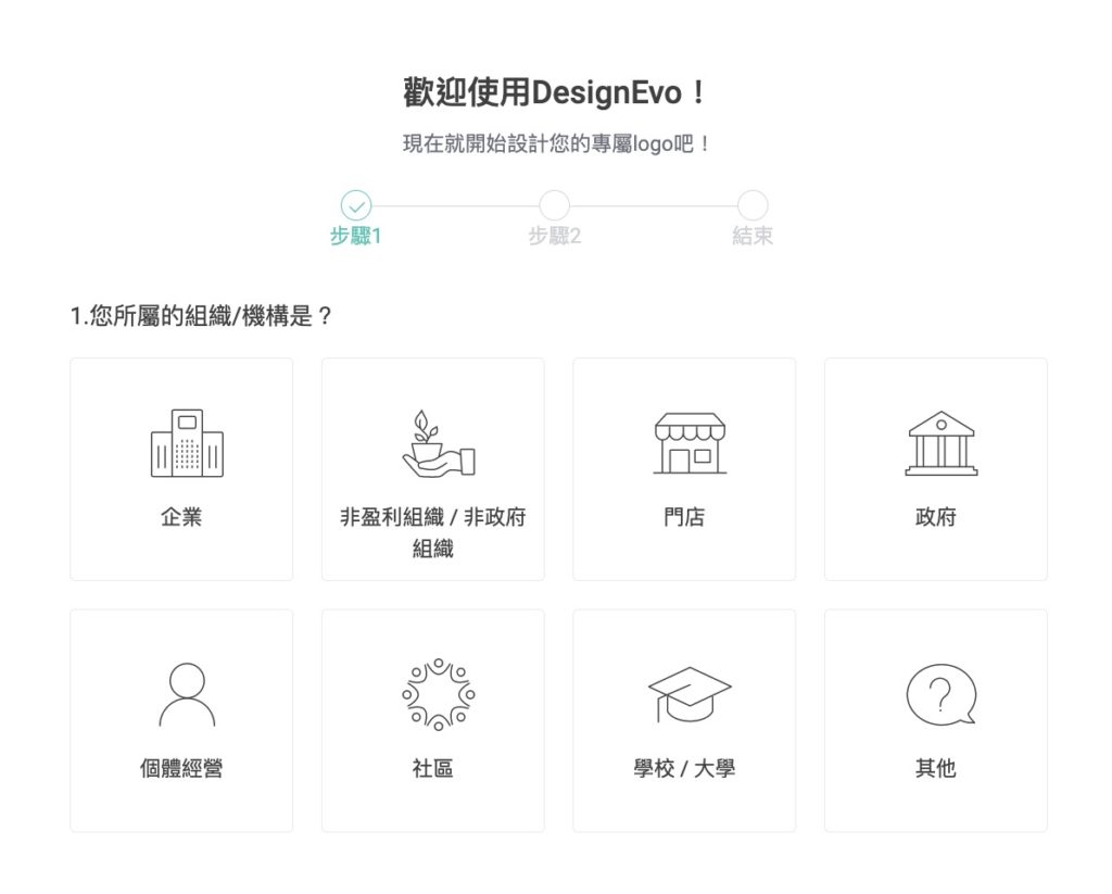 選擇機構