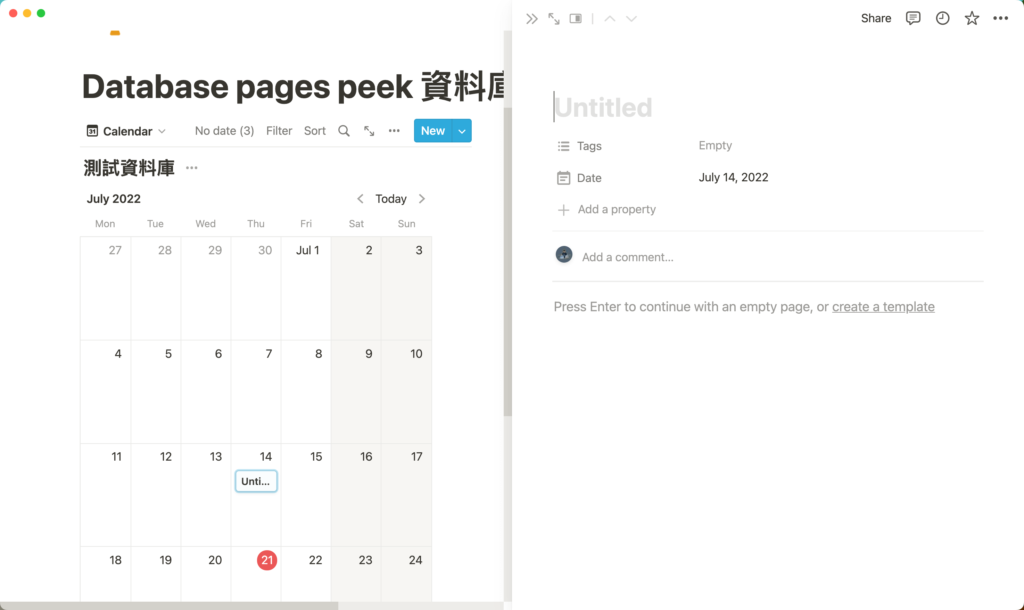 【Notion 基礎功能更新】資料庫頁面展開預覽設置:側邊預覽、中間預覽、整頁檢視,加速你的使用流程。 10