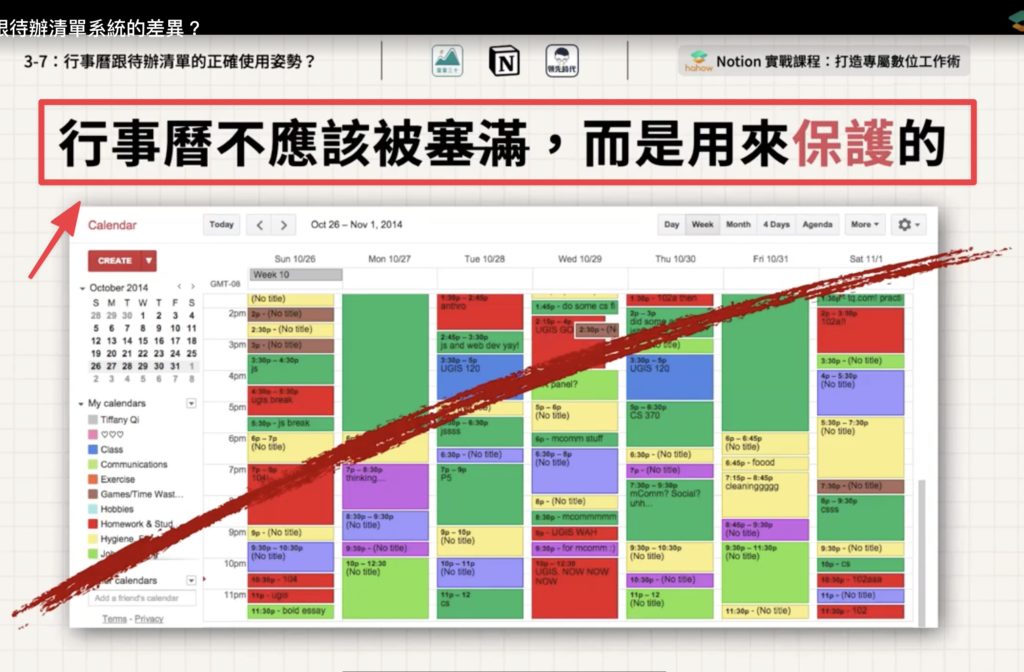 匡選文字