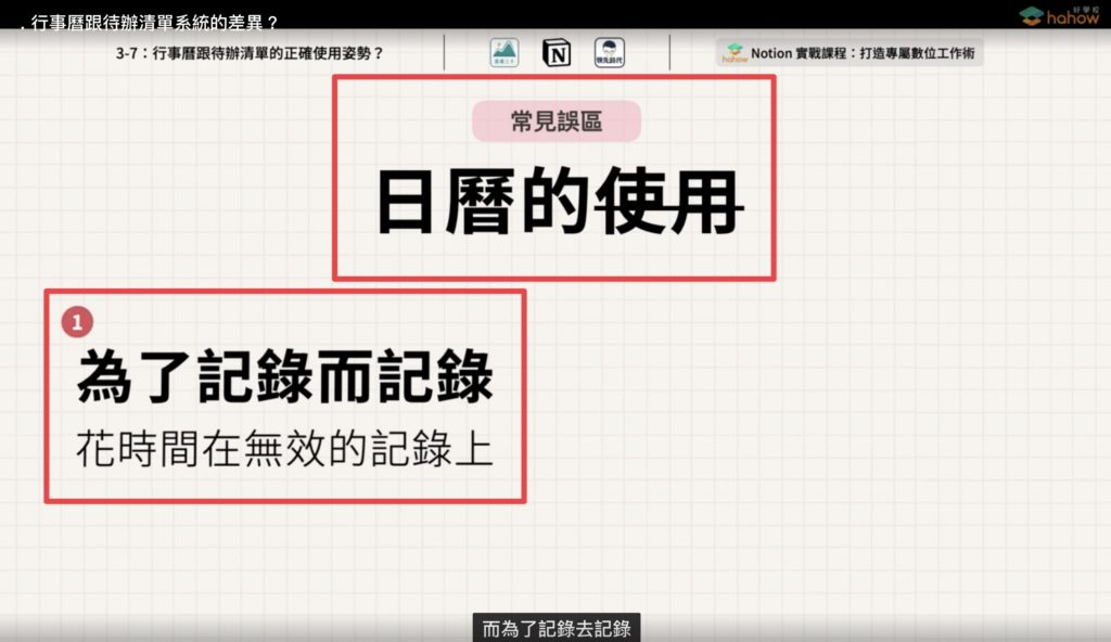 匡選文字