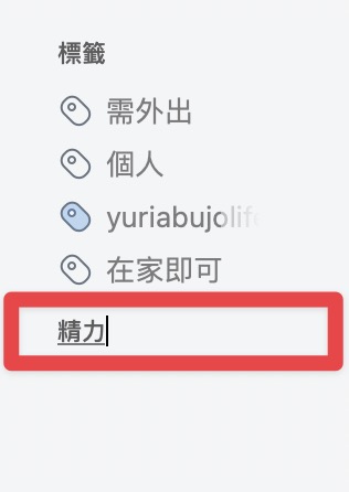 為群組命名
