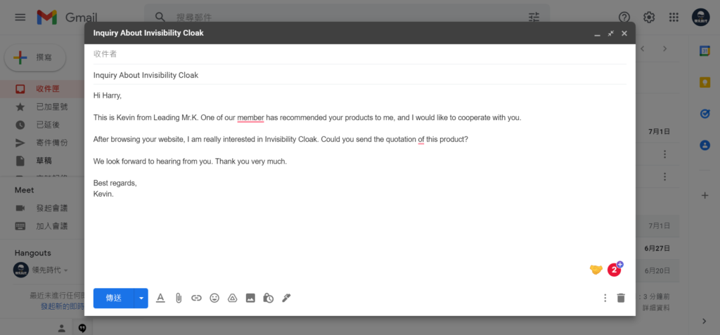 在 Gmail 中打上你的英文信件內容