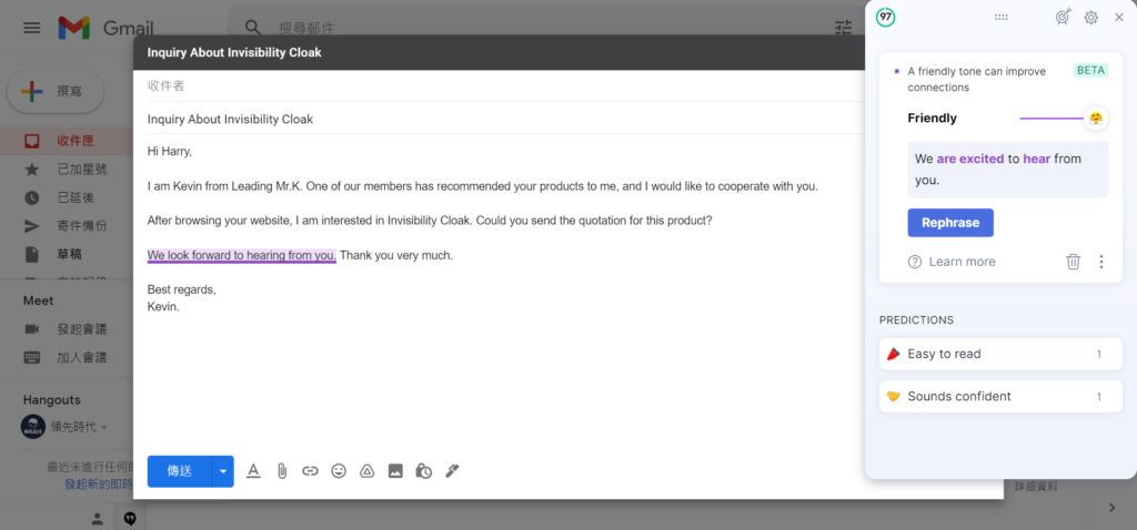 Grammarly 還有提供重新編寫句子的功能哦！幫助你寫出更自然流暢的語句