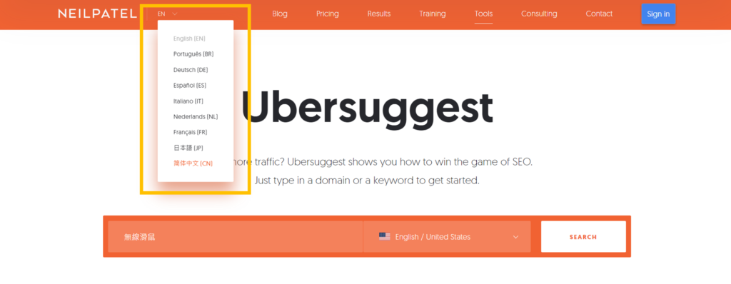 Ubersuggest