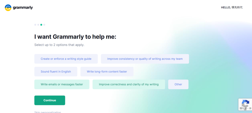 我期望用 Grammarly 來做什麼？