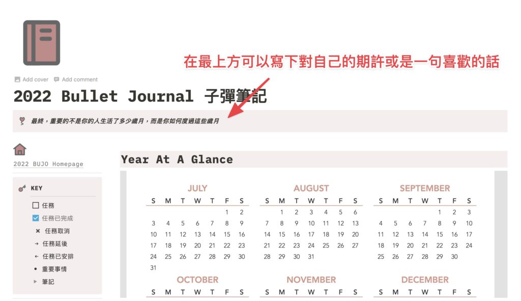 跨出第一步