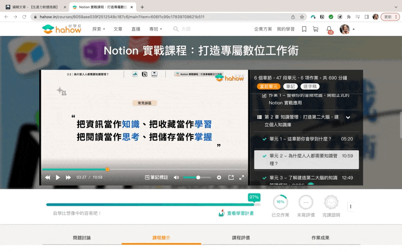 【生產力軟體推薦】 TextSniper 教學＆評價，用截圖就能辨識文字，加速你的工作流！ 3