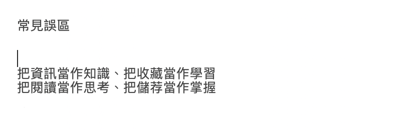 【生產力軟體推薦】 TextSniper 教學＆評價，用截圖就能辨識文字，加速你的工作流！ 4